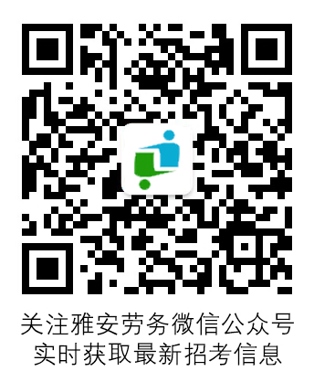 掃碼加好友